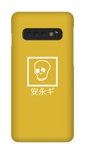 kewdas Samsung Phone Cases