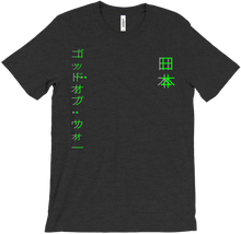 tommothebestow T-Shirts