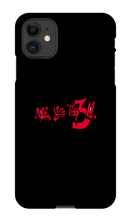 ayyotb3ll iPhone Phone Cases
