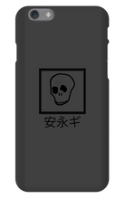 kewdas iPhone Phone Cases
