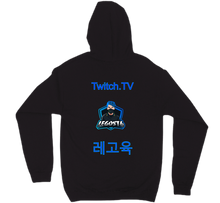 Logo Hoodie with Korean