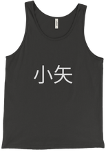 Saya White Logo Tanktop