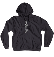 The Official Japanese Hoodie