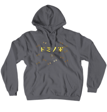 DomeArmy duks - Katakana Japanese (Gold Edition)