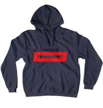 tomaboypt Hoodies (No-Zip/Pullover)