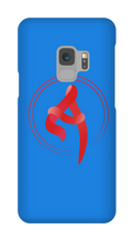 Samsung Case Logo-Design 📱 [ guarantee included ]