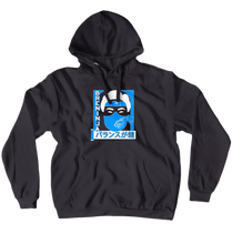 Frost Breninja Hoodies (No-Zip/Pullover)