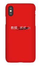 professor_bobo_21 iPhone Phone Cases
