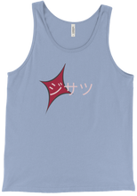 Jisatsu Tank Top