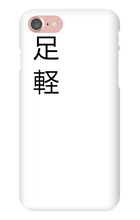 Ashigaru phone case