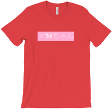 older sister t-shirt