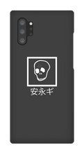 kewdas Samsung Phone Cases