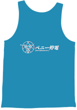 Glitch Blackout Kanji (Transparent) - Unisex Tank