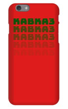 izgoistranik iPhone Phone Cases