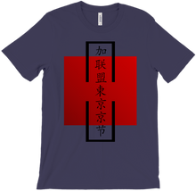 CoRdiie Red Japan