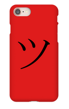 TSU Hiragana Iphone Case