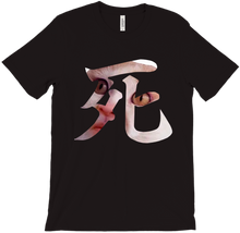PonbpoWTF die Twice