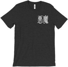 Demon Tee