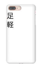 Ashigaru phone case