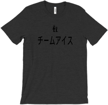japanese logo letter T Shirt