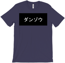 Danzo Japanese T-shirt (Background)