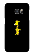 kirin_channel_ Samsung Phone Cases