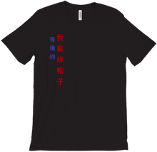 Camiseta- Coleção Oni