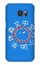 xphyscopes Samsung Phone Cases