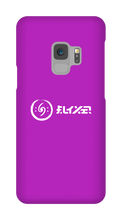 Elyxir Samsung Phone Cases
