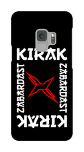 xeia Samsung Phone Cases
