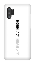 Noah/Japanese Samsung Phone Cases