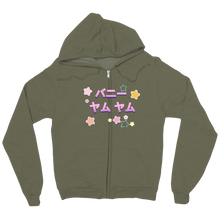 Bunny Yum Yum Hoodie (zipper)