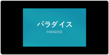 Paradise XXL Gaming Mousepad