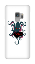 fl3xxlive Samsung Phone Cases