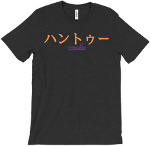 h4ntwo T-Shirts
