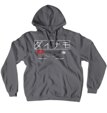 White Japanese Dynamo Hoodie