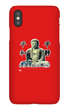 mirorcd iPhone Phone Cases