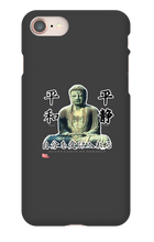 mirorcd iPhone Phone Cases