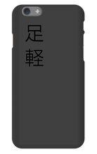 Ashigaru phone case