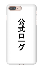 The Official Japanese iPhone Case