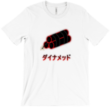 Dynamite T-Shirts