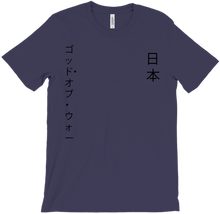 tommothebestow T-Shirts