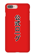 The Official Japanese iPhone Case