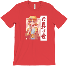 coolshirts T-Shirts