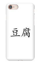 tofu7474 iPhone Phone Cases