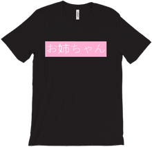 older sister t-shirt