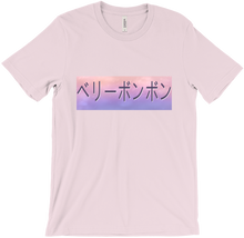 Berry / ベリー
