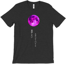 Pink Moon I T-Shirt