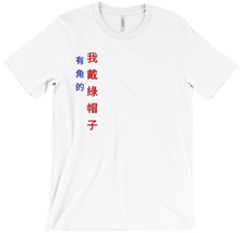 Camiseta- Coleção Oni