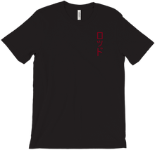Rod T-shirt